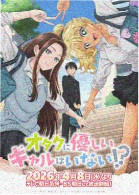 里番特别篇 免费在线观看